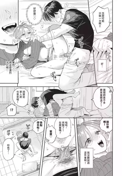 第129頁 封面 - HaSM.cc