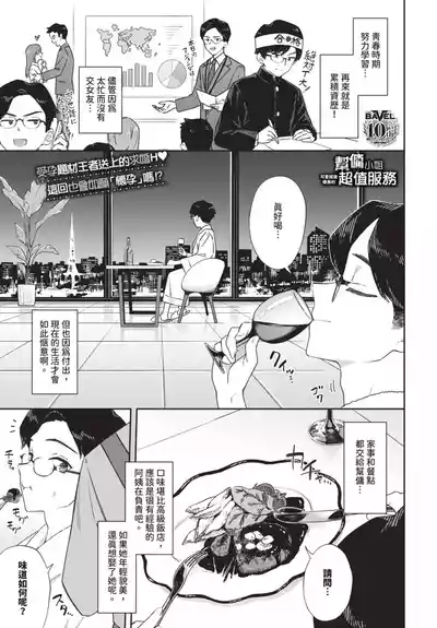 第137頁 封面 - HaSM.cc