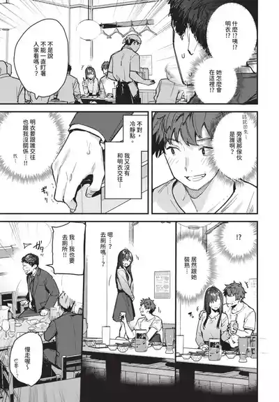 第165頁 封面 - HaSM.cc
