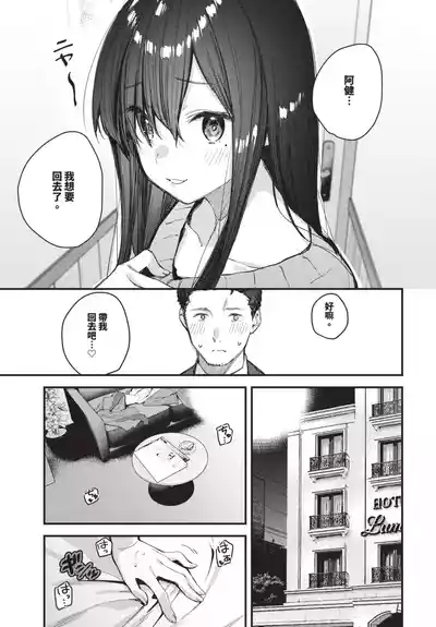 第169頁 封面 - HaSM.cc