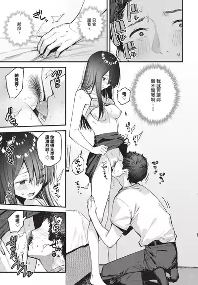 第173頁 封面 - HaSM.cc