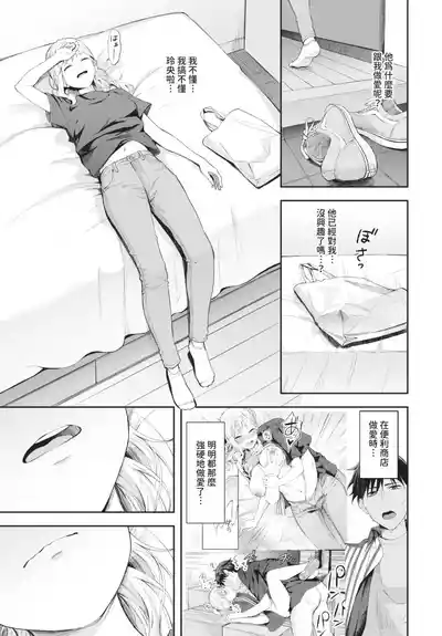 第17頁 封面 - HaSM.cc