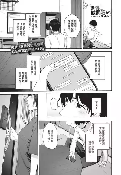 第189頁 封面 - HaSM.cc