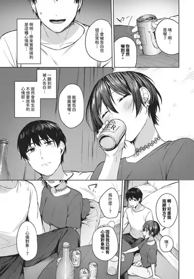第193頁 封面 - HaSM.cc