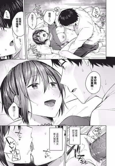 第201頁 封面 - HaSM.cc