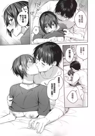 第209頁 封面 - HaSM.cc