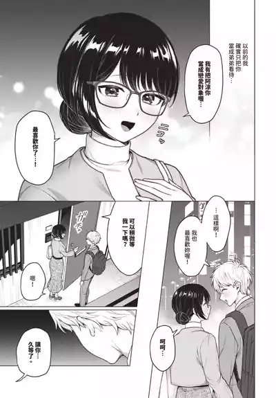 第217頁 封面 - HaSM.cc