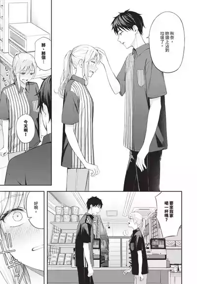 第21頁 封面 - HaSM.cc
