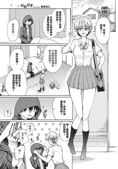 第261頁 封面 - HaSM.cc