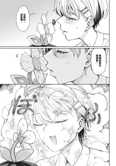 第265頁 封面 - HaSM.cc