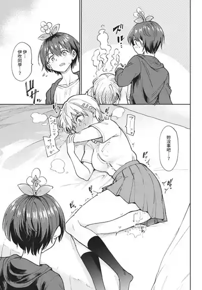 第269頁 封面 - HaSM.cc