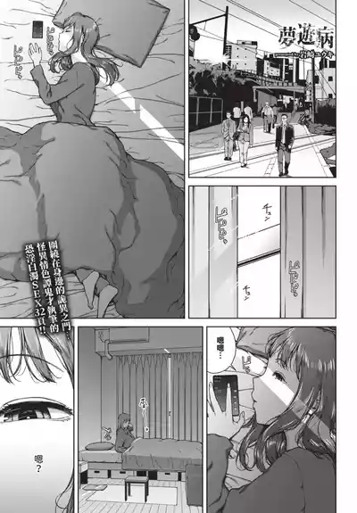 第285頁 封面 - HaSM.cc