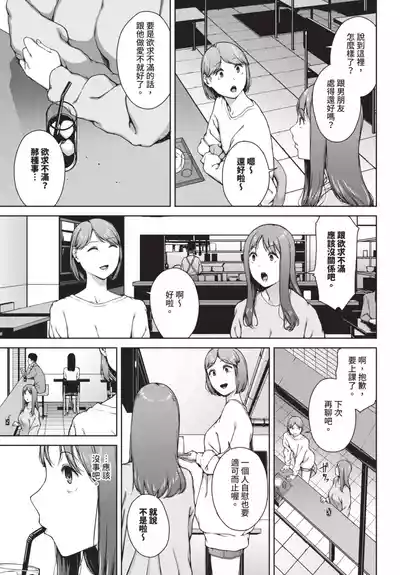 第289頁 封面 - HaSM.cc