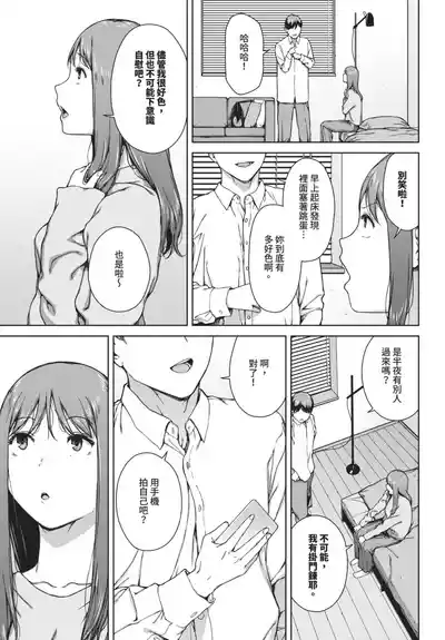 第293頁 封面 - HaSM.cc