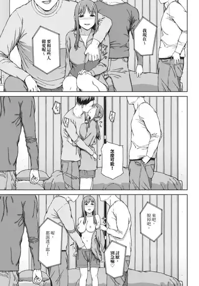 第301頁 封面 - HaSM.cc