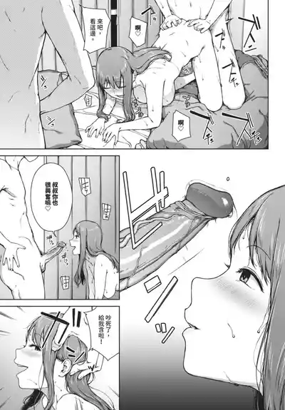 第305頁 封面 - HaSM.cc