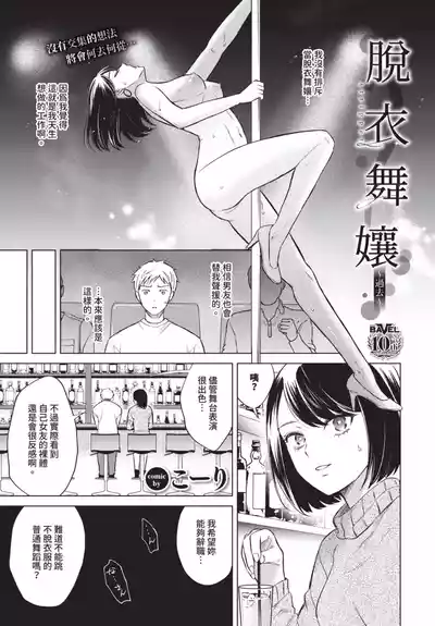 第317頁 封面 - HaSM.cc
