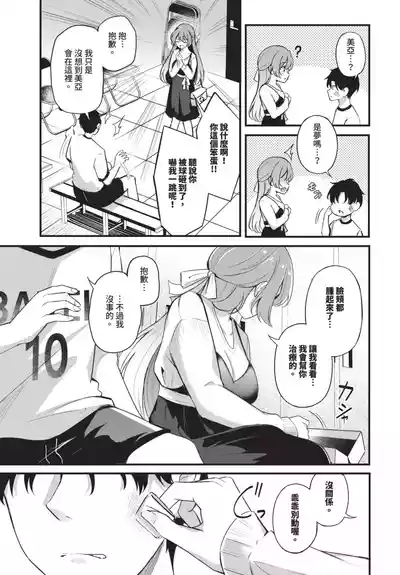 第377頁 封面 - HaSM.cc