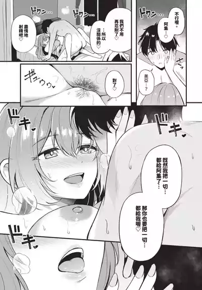 第389頁 封面 - HaSM.cc