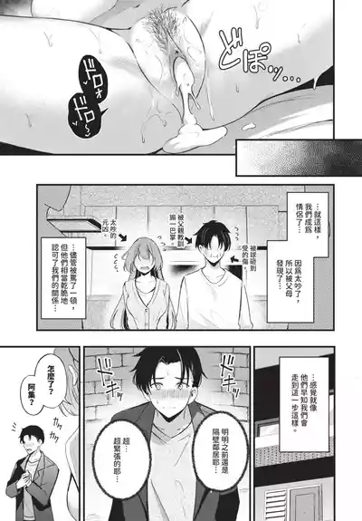 第397頁 封面 - HaSM.cc