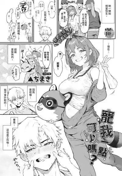 第401頁 封面 - HaSM.cc