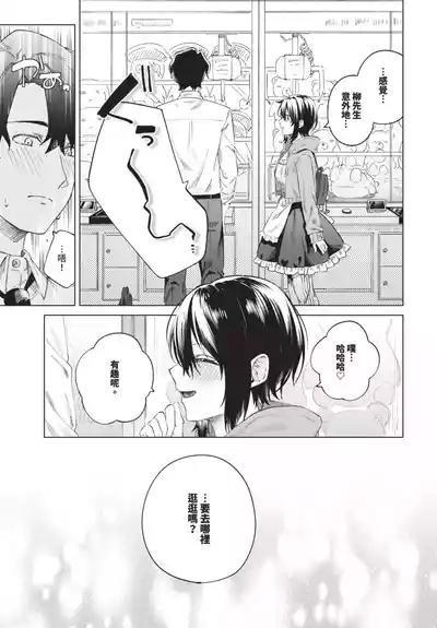 第429頁 封面 - HaSM.cc