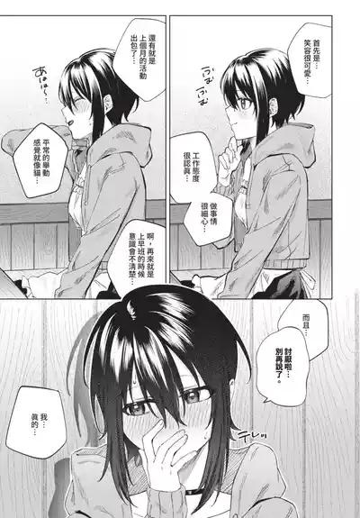 第433頁 封面 - HaSM.cc