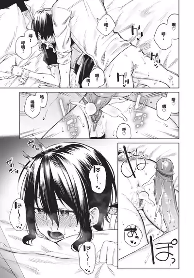 第449頁 封面 - HaSM.cc
