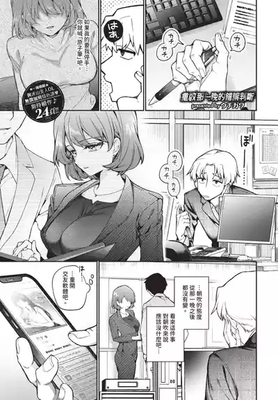 第45頁 封面 - HaSM.cc