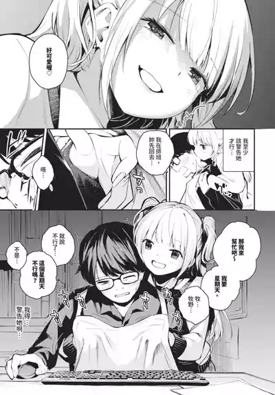 第477頁 封面 - HaSM.cc