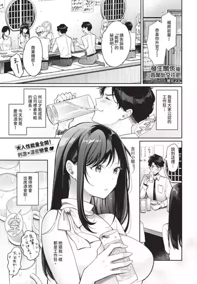 第517頁 封面 - HaSM.cc