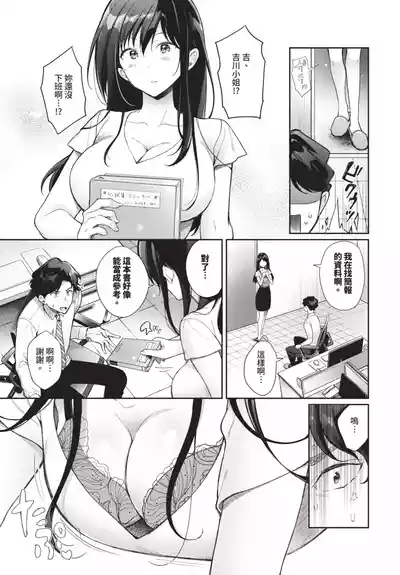 第521頁 封面 - HaSM.cc