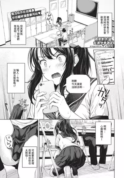 第541頁 封面 - HaSM.cc