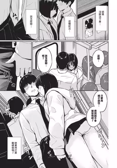 第573頁 封面 - HaSM.cc