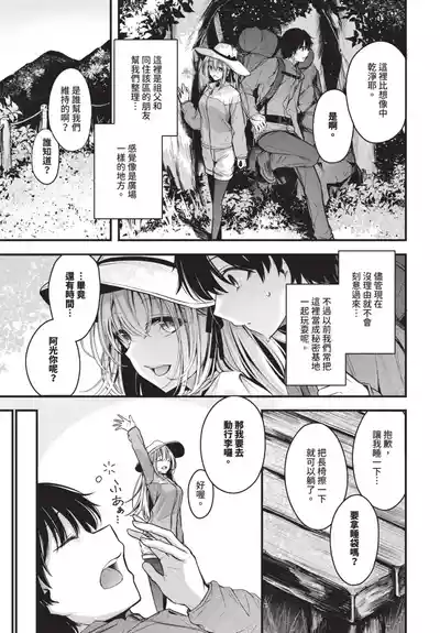 第73頁 封面 - HaSM.cc