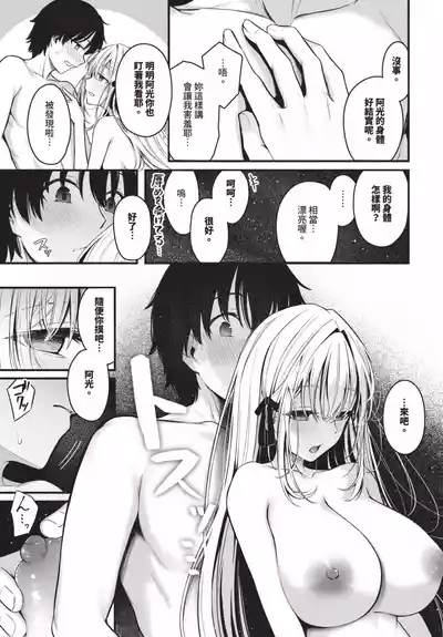 第81頁 封面 - HaSM.cc