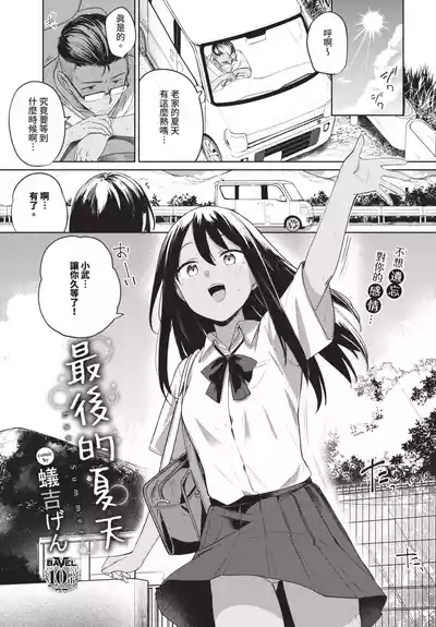 第93頁 封面 - HaSM.cc