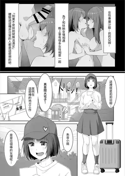 第5页 封面 - HaSM.cc