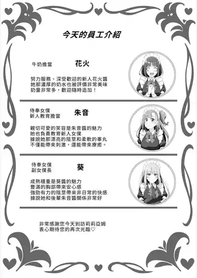 第29页 封面 - HaSM.cc