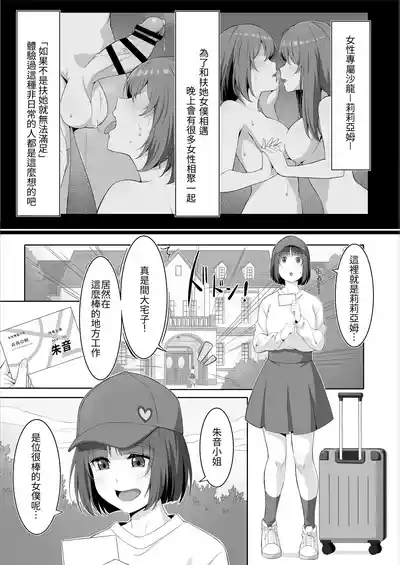 第5页 封面 - HaSM.cc