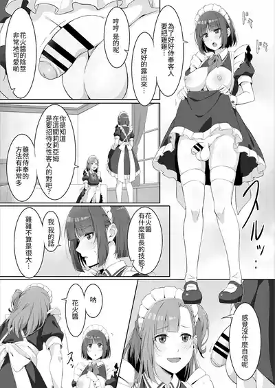 第9页 封面 - HaSM.cc