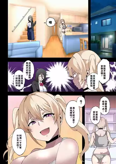 第5页 封面 - HaSM.cc