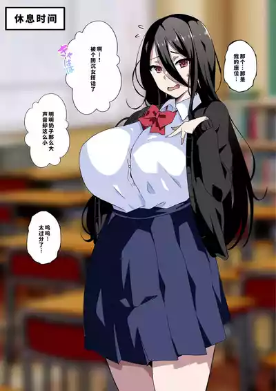 第61页 封面 - HaSM.cc