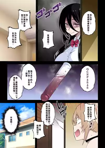 第9页 封面 - HaSM.cc