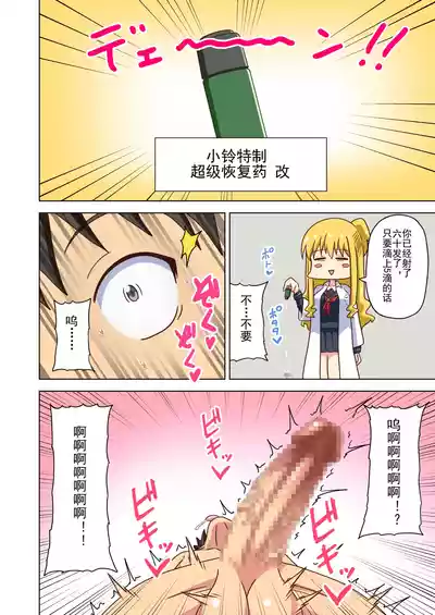 第241頁 封面 - HaSM.cc