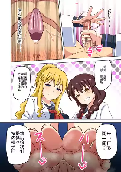 第249頁 封面 - HaSM.cc