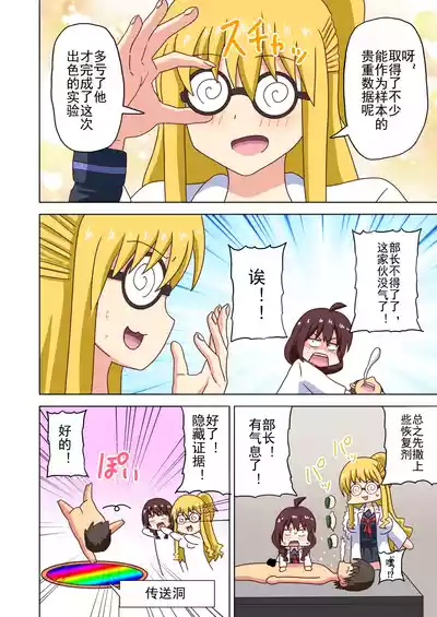 第261頁 封面 - HaSM.cc