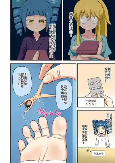 第285頁 封面 - HaSM.cc