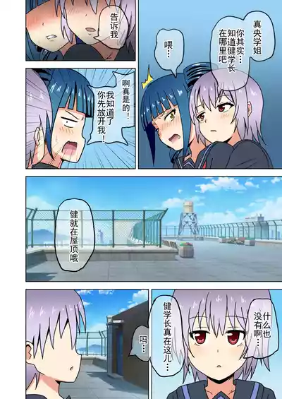 第289頁 封面 - HaSM.cc