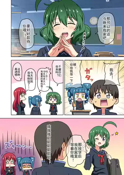 第317頁 封面 - HaSM.cc